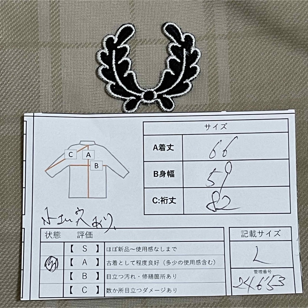 FRED PERRY(フレッドペリー)の美品L】フレッドペリー刺繍トラックジャケット古着ジャージトップfredベージュ メンズのトップス(ジャージ)の商品写真