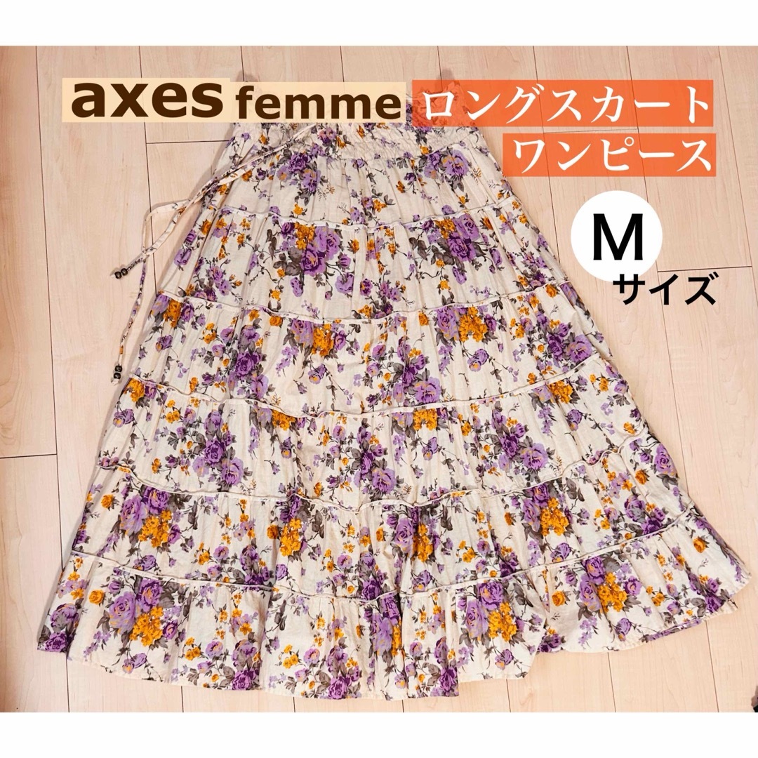 axes femme(アクシーズファム)のaxes femme アクシーズファム スカート ワンピース 花柄 レディースのワンピース(ロングワンピース/マキシワンピース)の商品写真