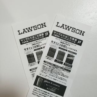 LAWSON　ローソン たばこ 引換券　2枚(その他)