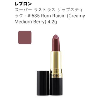 REVLON - レブロン　　ルージュ