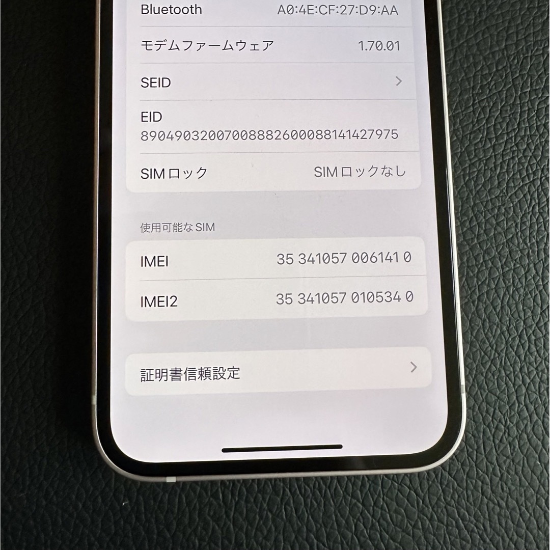 iPhone13mini 128GB SIMフリースマートフォン本体
