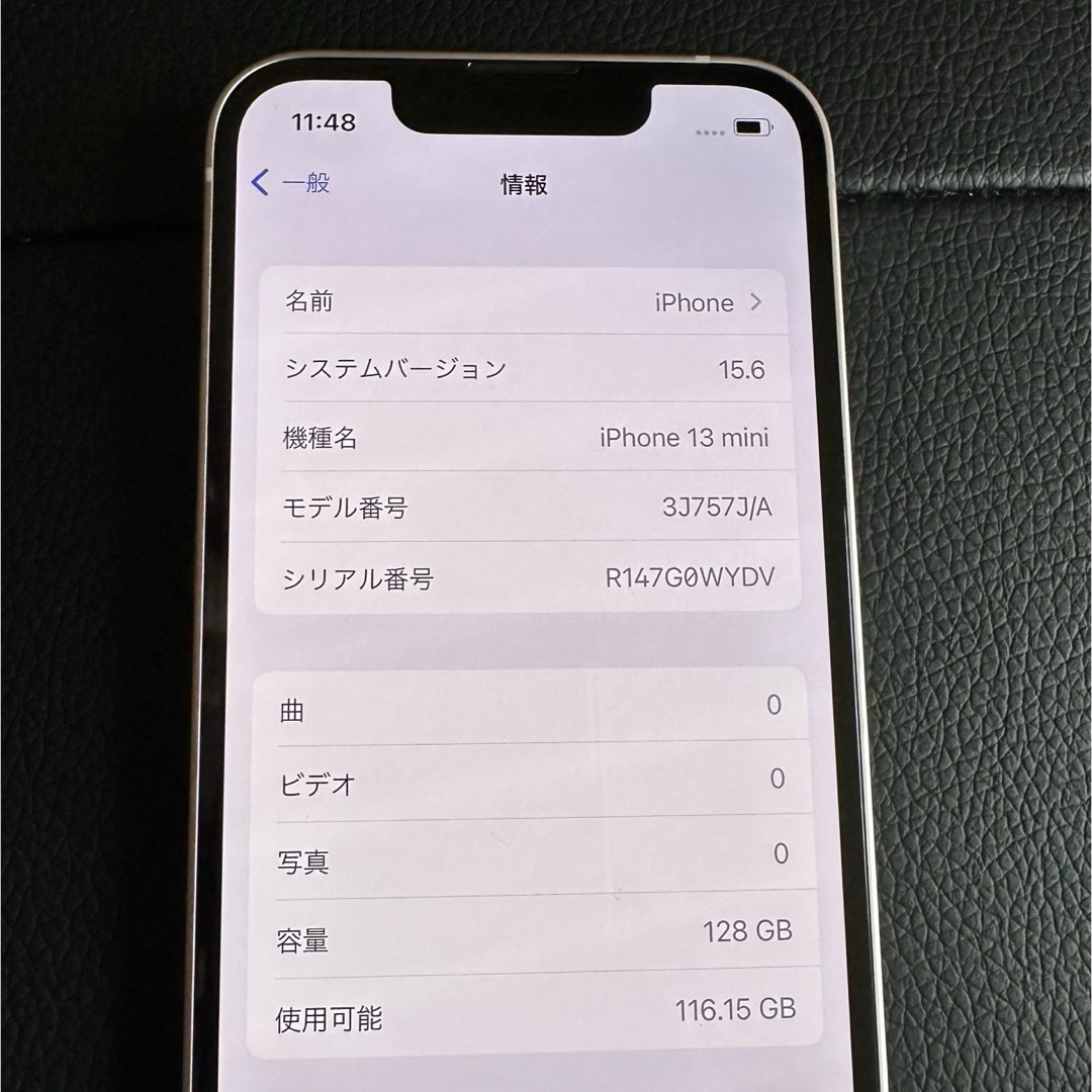 iPhone(アイフォーン)のiPhone13mini 128GB SIMフリー スマホ/家電/カメラのスマートフォン/携帯電話(スマートフォン本体)の商品写真