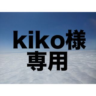 マクドナルド(マクドナルド)のkiko様専用(フード/ドリンク券)