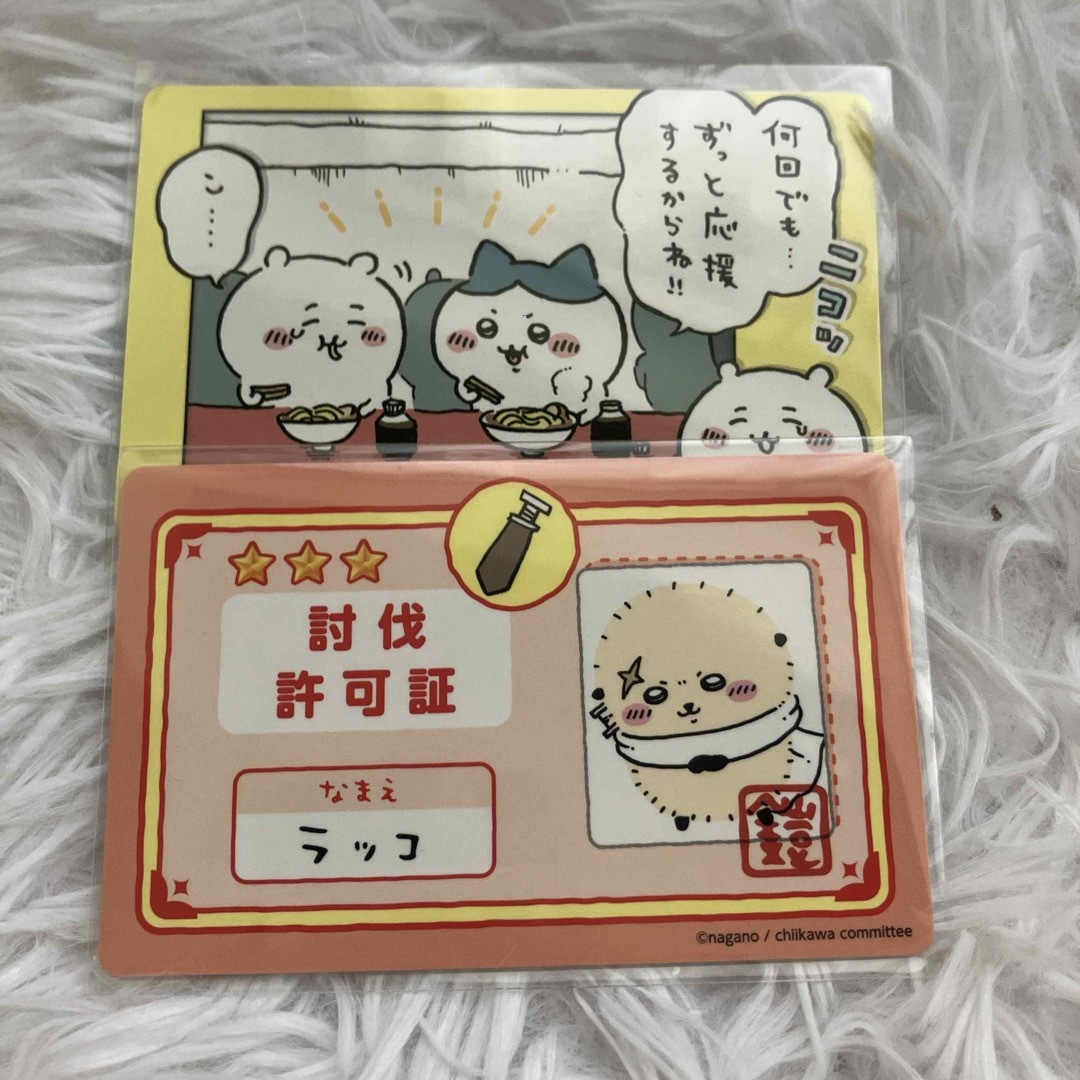 ちいかわ(チイカワ)のちいかわ エンタメ/ホビーのおもちゃ/ぬいぐるみ(キャラクターグッズ)の商品写真