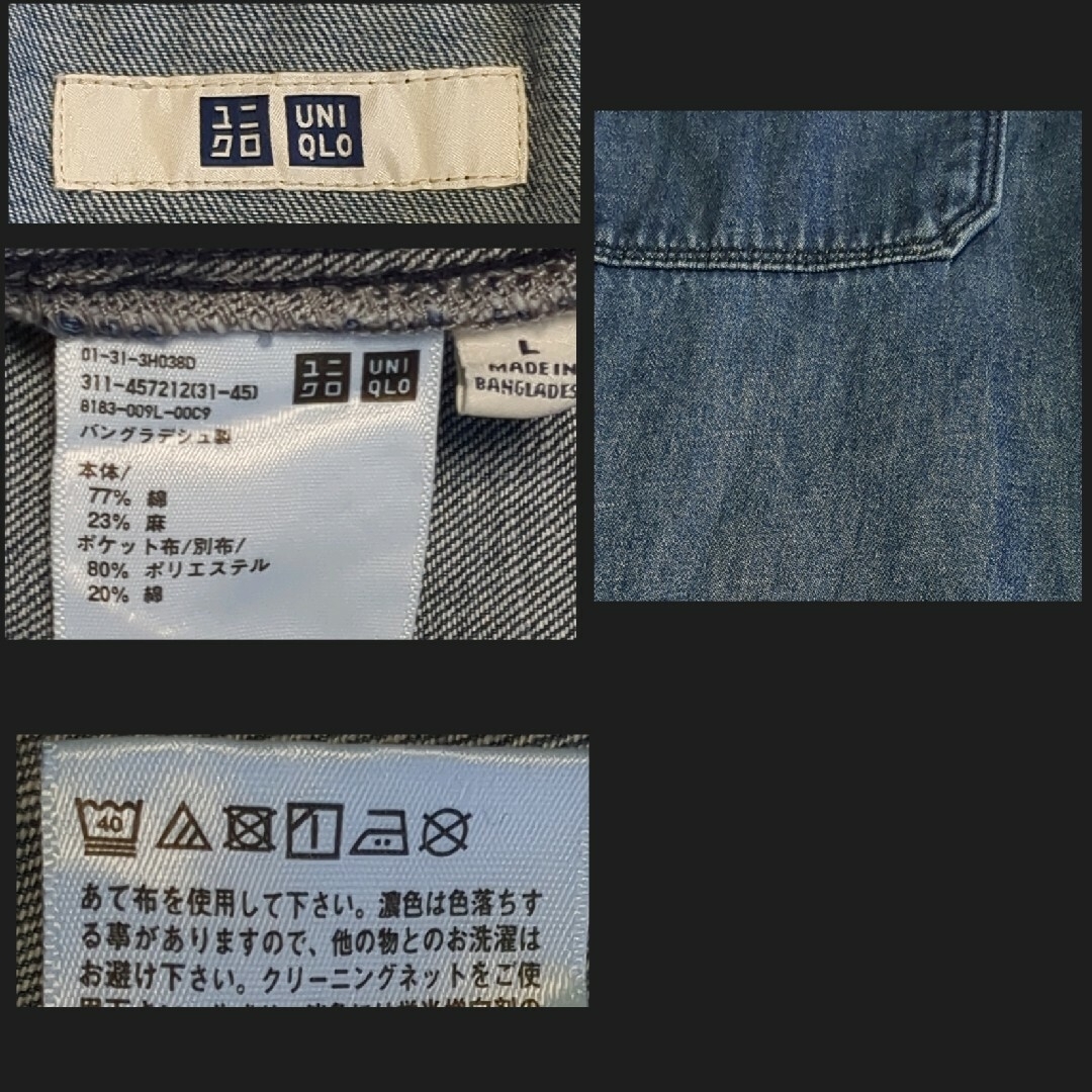 UNIQLO(ユニクロ)のユーティリティデニムジャケット（コットンリネン）66 BLUE　Lサイズ レディースのジャケット/アウター(Gジャン/デニムジャケット)の商品写真