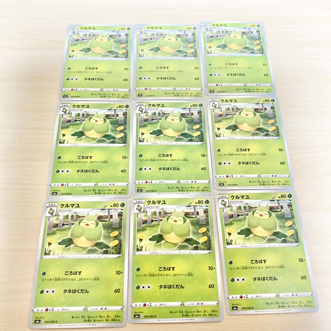 ポケモン(ポケモン)のポケモンカード クルマユ 大量まとめ売り エンタメ/ホビーのトレーディングカード(シングルカード)の商品写真