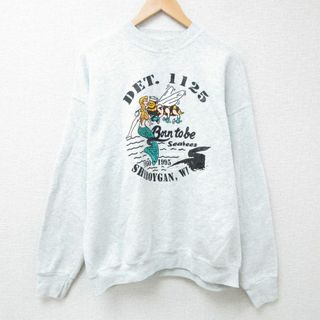 フルーツオブザルーム(FRUIT OF THE LOOM)のXL★古着 フルーツオブザルーム 長袖 スウェット メンズ 90年代 90s シボイガン シービーズ 大きいサイズ クルーネック 薄グレー 霜降り 【spe】 24may17 中古 スエット トレーナー トップス(パーカー)