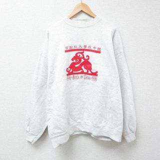 ヘインズ(Hanes)のXL★古着 ヘインズ Hanes 長袖 スウェット メンズ 90年代 90s バイオラ 大学 大きいサイズ クルーネック 薄グレー 霜降り 24may17 中古 スエット トレーナー トップス(パーカー)