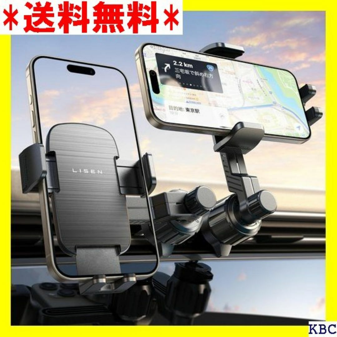 LISENスマホホルダー 車 2023革新！驚安定の車 r 多車種が対応 155 スマホ/家電/カメラのスマホ/家電/カメラ その他(その他)の商品写真