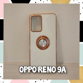 OPPOReno9Aケース リングケース　ホワイト(Androidケース)