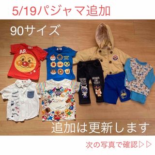 アンパンマン - アンパンマンセット　90サイズ　半袖パジャマ追加