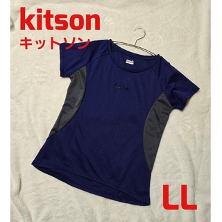 KITSON - kitson キットソン 半袖 Tシャツ トップス ネイビー 紺 LL 美品
