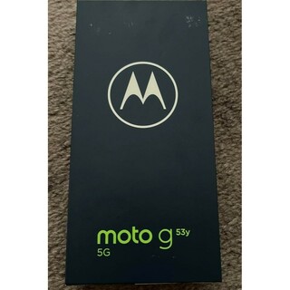 モトローラ(Motorola)のmoto g53y 5Gシルバー 128GB(スマートフォン本体)