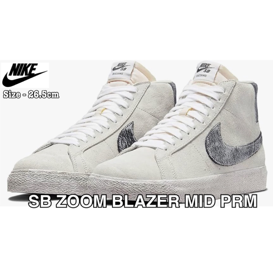 NIKE(ナイキ)のNIKE SB ズームブレイザー ミッド プレミアム グレーフォグ26.5cm メンズの靴/シューズ(スニーカー)の商品写真