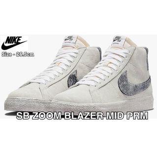 NIKE - NIKE SB ズームブレイザー ミッド プレミアム グレーフォグ26.5cm