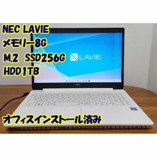 エヌイーシー(NEC)の美品Win11 NS150N/N4205/8G/M.2+1T/DVD/WLAN(ノートPC)