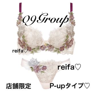 サリー♡限定♡サルート♡新品♡ブラ♡ソング♡セット♡M or L♡09