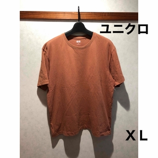 ユニクロ(UNIQLO)のユニクロ　リラックスフィットクルーネックT(半袖)ブラウン(Tシャツ(半袖/袖なし))