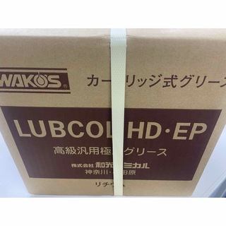 送料込み ワコーズ wakos ルブコール HD EP グリース 20本(メンテナンス用品)
