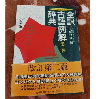 美品】グラウト/パリスカ 新 西洋音楽史 上中下巻 セット バラ売り可の 美品】グラウト/パリスカ 新 西洋音楽史 上中下巻 セット バラ売り可の