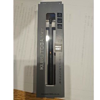 三菱鉛筆 - KURUTOGA Metal クルトガ　メタル　ブラック　新品、未使用品