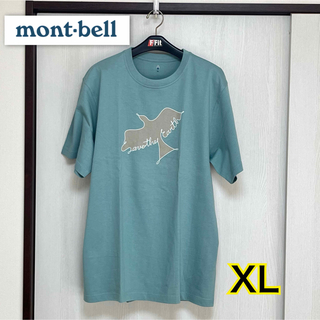 モンベル(mont bell)の⭐️未使用⭐️[モンベル] mont-bell  Tシャツ　メンズ　XL(Tシャツ/カットソー(半袖/袖なし))