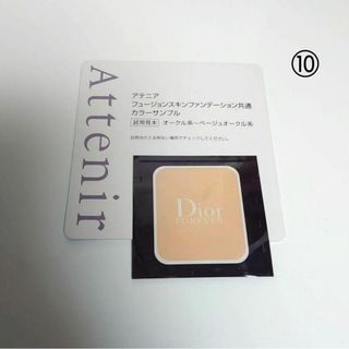 Attenir - アテニア、Dior　ファンデーション