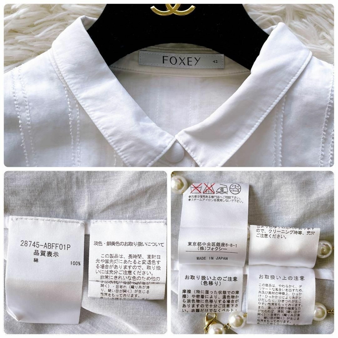 FOXEY(フォクシー)の極美品✨FOXEY フォクシー　ブラウス　袖フリル　白　42 XL レディースのトップス(シャツ/ブラウス(半袖/袖なし))の商品写真