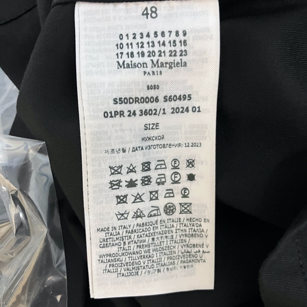 Maison Margiela(旧Maison Martin Margiela) - 新品 48 Maison Margiela(旧Maison Martin Margiela) - 新品 48