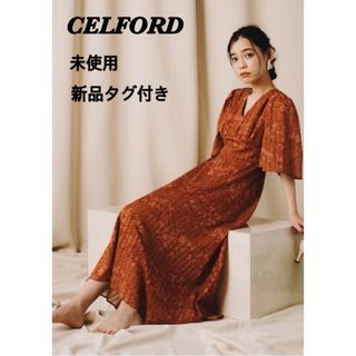 CELFORD - 【新品未使用タグ付】セルフォード　ランダムフラワープリントワンピース　花柄