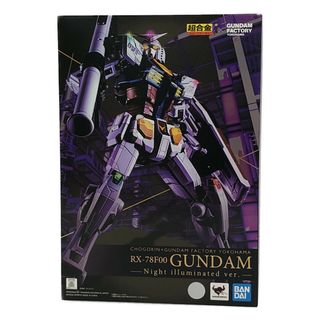 美品   超合金×ガンダム ファクトリーYOKOHAMA  超合金(アニメ/ゲーム)