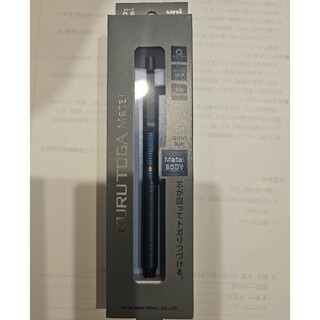 三菱鉛筆 - KURUTOGA  Metal BLUE クルトガメタル　ブルー　新品、未使用品