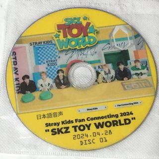 Stray Kids - スキズ ペンミ DVD toyworld 4/28 ベルーナドーム ファンミ