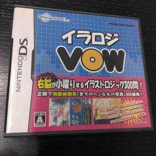 ニンテンドーDS(ニンテンドーDS)のイラロジ VOW(携帯用ゲームソフト)