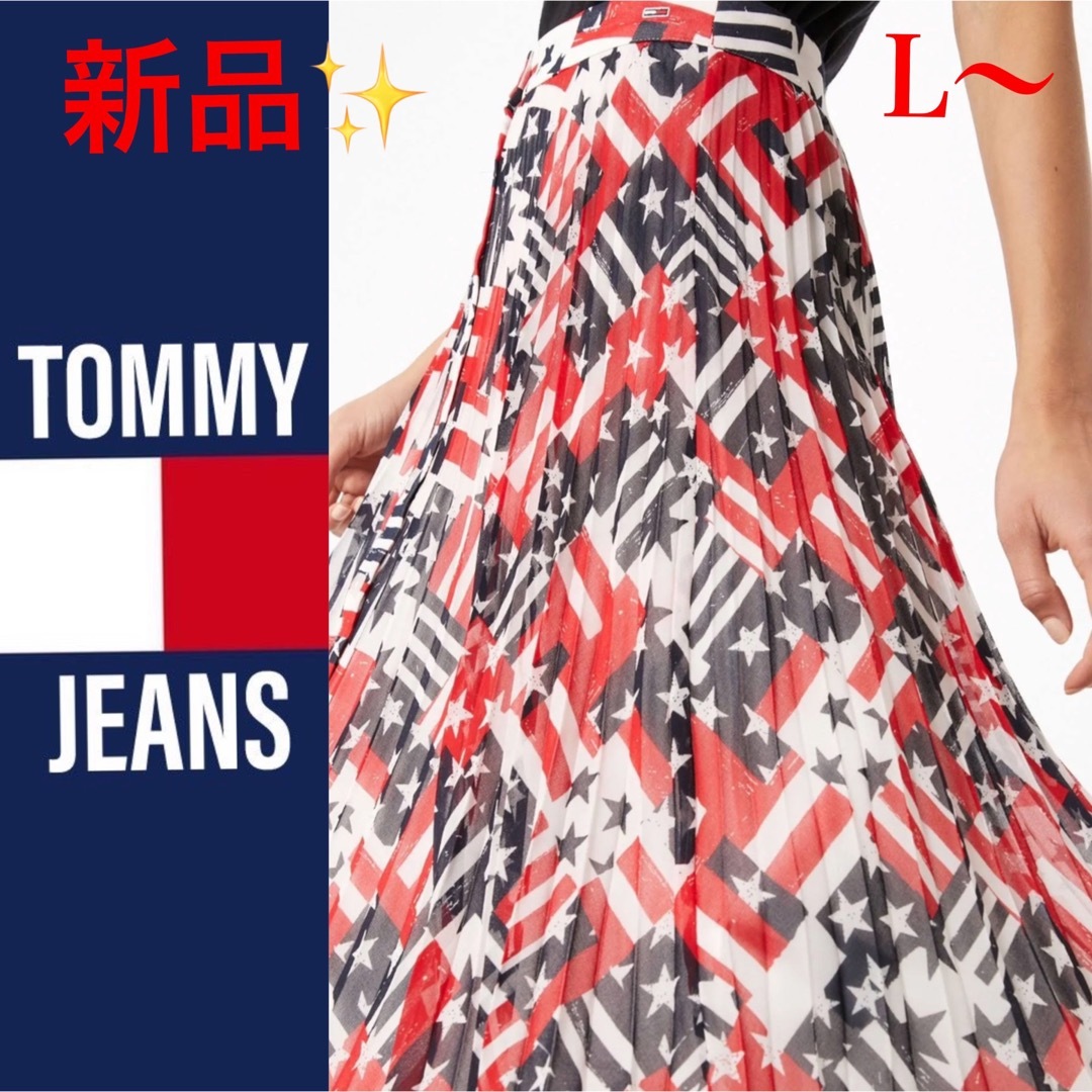 TOMMY HILFIGER(トミーヒルフィガー)の新品！トミージーンズ　tommy jeans 星条旗柄　スカート　W72 L〜 レディースのスカート(ロングスカート)の商品写真