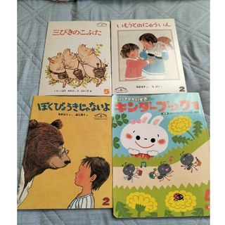 絵本セット③(絵本/児童書)