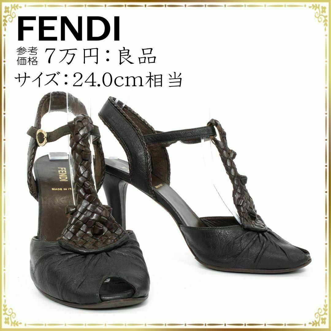 FENDI(フェンディ)の【全額返金保証・送料無料】フェンディのハイヒール・正規品・アンクルストラップ レディースの靴/シューズ(ハイヒール/パンプス)の商品写真