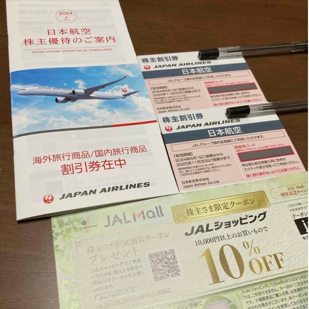 JAL 日本航空  割引券 チケットの優待券/割引券(その他)の商品写真
