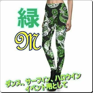 ハロウイン✨かわいいスカル柄レギンス M♡1枚履きコーデ♡スパッツ パンツ(レギンス/スパッツ)