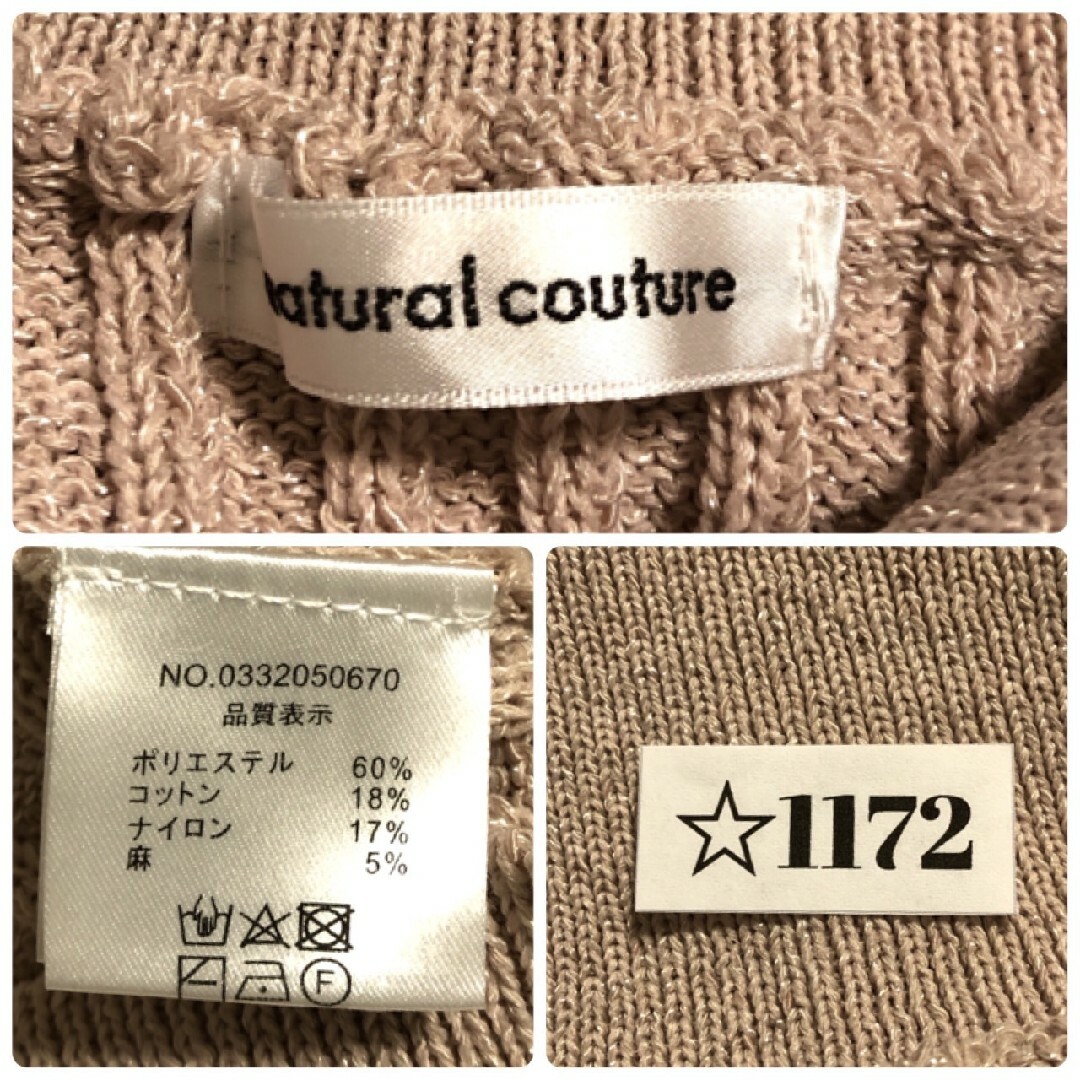 natural couture(ナチュラルクチュール)のナチュラルクチュール　長袖ニット　F　ピンク　カーディガン　セーター　ポリ　綿 レディースのトップス(カーディガン)の商品写真