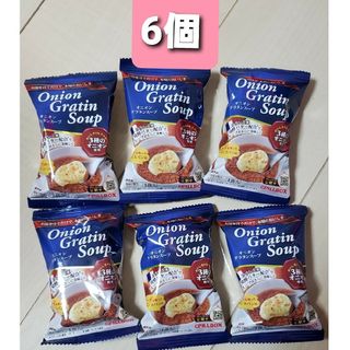 コストコ(コストコ)のオニオングラタンスープ6個(インスタント食品)