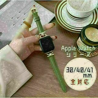 Apple Watch　38/40/41mm　レザーバンド　くすみカラー　緑(腕時計)