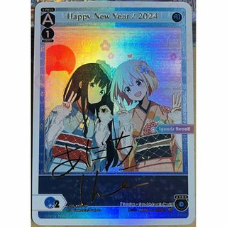 リコリス・リコイル 千束 ＆ たきな HappyNewYear サイン カード(シングルカード)