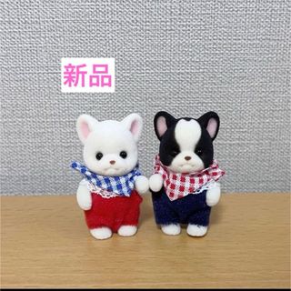 フレンチブルドッグ　赤ちゃん　ふたごちゃん　黒　白　新品　シルバニアファミリー(キャラクターグッズ)