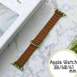 AppleWatch　38/40/41mm　バンド　レザー　ブラウン(腕時計)