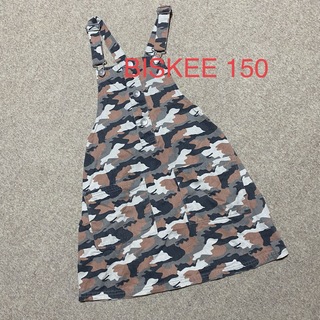 BISKEEオーバーオールスカート150(スカート)