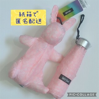 ピンクRabbitケース5段折傘ウォーターフロントラビットケース ウサギ(傘)