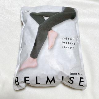 BELMISE - 【新品】BELMISE ベルミス パジャマレギンス ビターグレー LLB