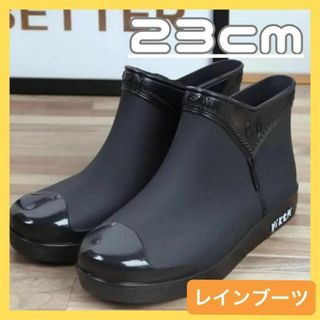 レインブーツ　レディース　23cm　防水　撥水　長靴 雨靴 ショート シューズ(レインブーツ/長靴)