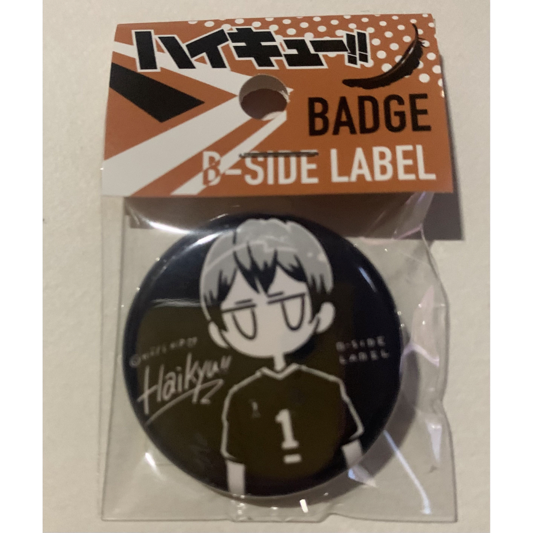 ハイキュー!!【B SIDE LABEL】北信介 缶バッジ&チャーム ハイキュー!!【B SIDE LABEL】北信介 缶バッジ&チャーム
